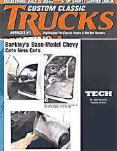 Base model chevy